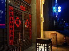-鸥迪足道会馆(北京街店)
