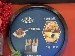 -高鸽子锦州烧烤63年(海阳路店)