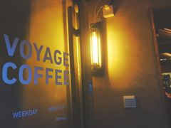 门面-VOYAGE COFFEE(北锣鼓巷店)