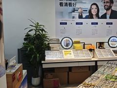 -天空之镜眼镜店蔡司依视路配镜授权零售店(望京颐堤港店)