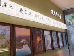 -永春园·扬州早茶·淮扬菜(漫乐城店)