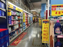 -麦德龙(徐州开发区店)