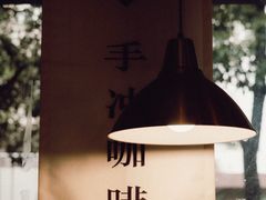 -阿殳咖啡(水围村店)