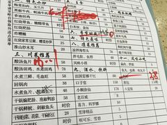 菜单-老福州闽菜馆(温泉路店)