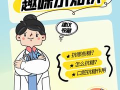 -极光口腔·矫正种植修复(锦江店)