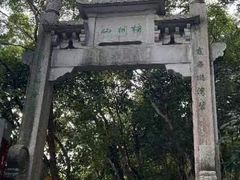 -梧桐山风景名胜区