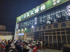 -小民大排档(光谷店)