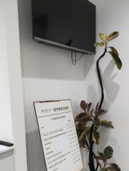 -嘉和医学脱毛中心