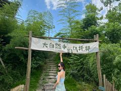 -趣飞飞黑麋峰国际滑翔伞基地