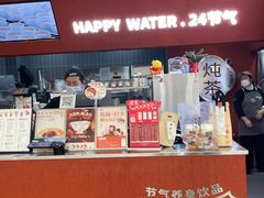 -炖物24章·顺时轻养茶(杭州大厦店)