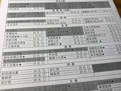 -源味家(杏林街店)