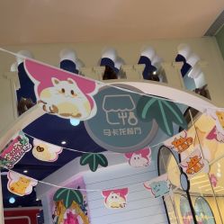 -奈尔宝家庭中心·儿童乐园·亲子餐厅(华采天地店)