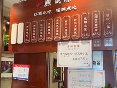 -熙盛源(滨湖万达店)