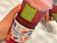 -奈雪的茶(漫广场店)
