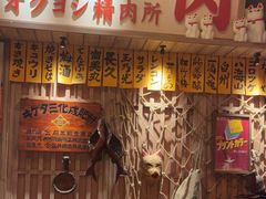 -MIKOMIKO和牛烧肉专门店(南门店)