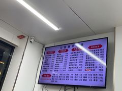 菜单-常熟炒浇面·沁园春面馆