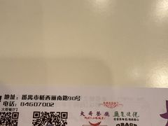 -大哥餐厅(西城花园店)