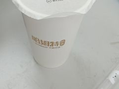-哈姆特布蕾波波奶茶(江宁镇滨江店)
