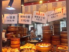 -葑门横街