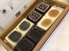 -阮大兴糕团(滨江宝龙店)