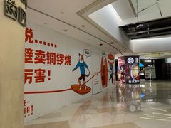 -泽田本家·铜锣烧(环贸店)