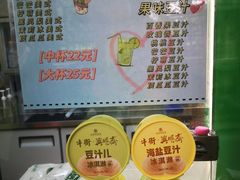 -年记·兴顺斋 牛街清真熟食小吃店