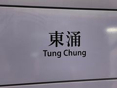 -昂坪360缆车