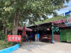 -山乡农家院(海淀区西北旺店)