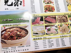 菜单-兄弟龙虾(胜太路总店)