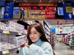 -麦德龙(闵行店)