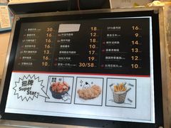 -1973继光香香鸡(曲阳路店)