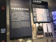 -中国人民抗日战争纪念馆