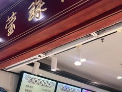 -莹珠阁·私房菜