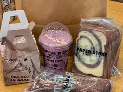 桑葚芥末籽巨肉长肠法棍-PAPER STONE BAKERY(天汇广场店)