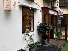 -SANYAY叁言咖啡巧克力