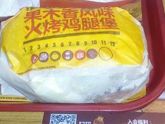果木香风味火烤鸡腿堡-汉堡王(龙德广场店)