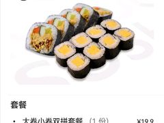-N多寿司(五号路乐迪菜市场店)