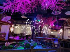 -韵秋荷(宝山龙湖天街店)