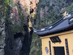 -溪口-滕头旅游景区