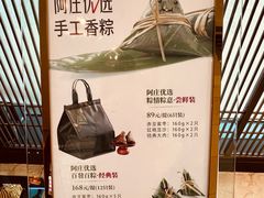 -阿庄新豫菜(航海东路店)