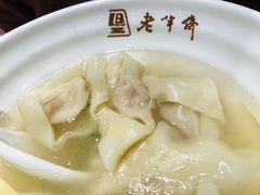 -老半斋(福州路店)