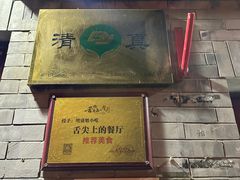 -增盛魁小吃店