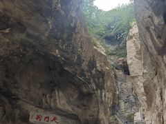 -抱犊寨风景区
