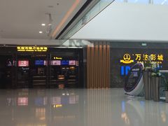 -万达影城(南宁万达茂IMAX店)