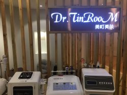 -Dr.Tin RooM美町美肤