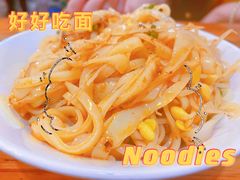 -锅巴凉粉油茶