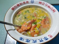 李氏疙瘩汤-李氏疙瘩汤·本地海鲜·老烟台菜(所城里店)