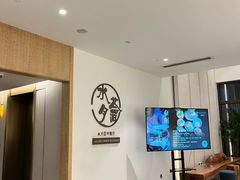 -水月周庄铂尔曼酒店-水月荟中餐厅