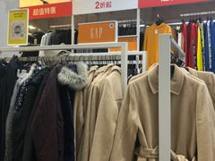 -BIGOFFS 超级折扣(仁恒伊势丹店)