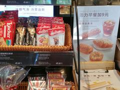 -COSTA COFFEE(上海虹口公园店)